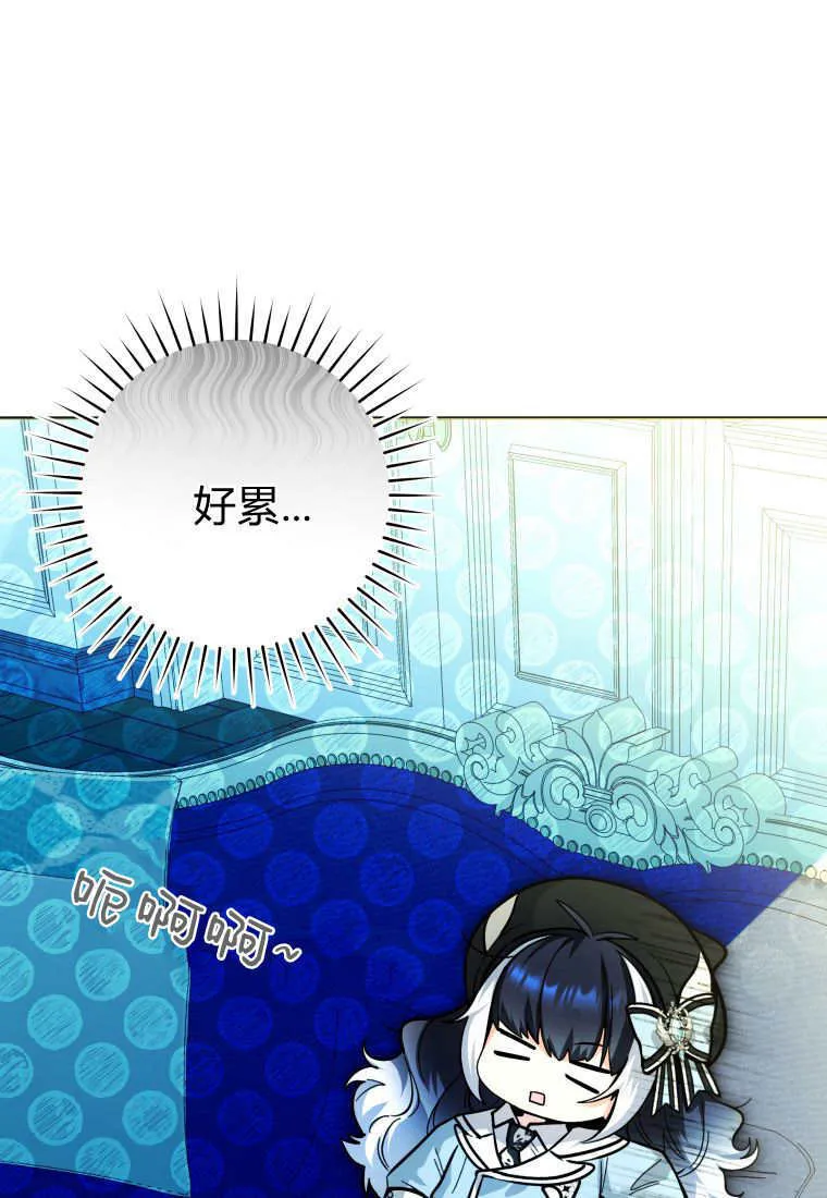 第26话 第35页