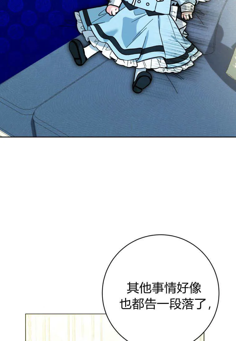 第26话 第36页