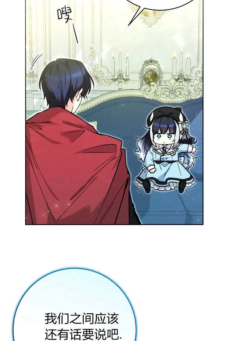 第26话 第37页