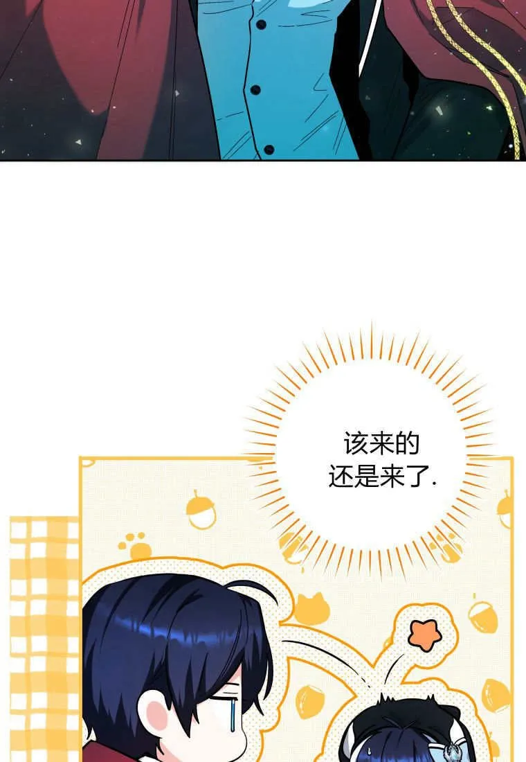 第26话 第39页