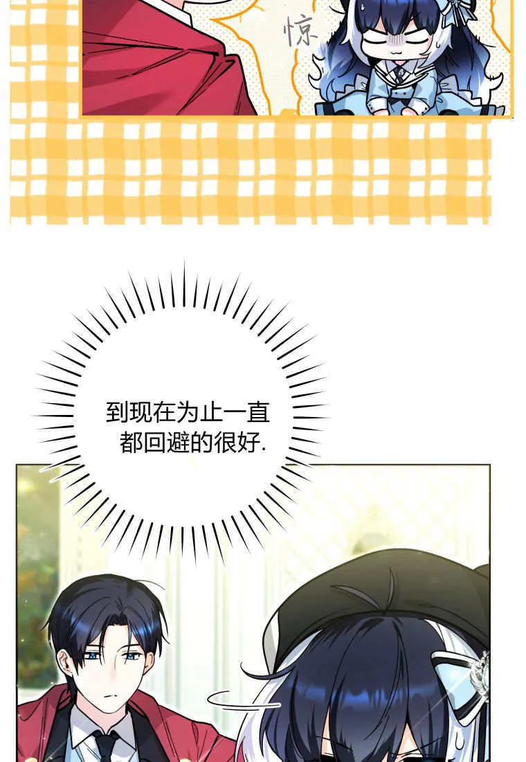 第26话 第40页