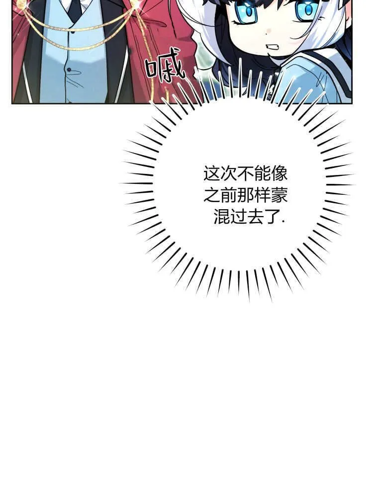 第26话 第41页