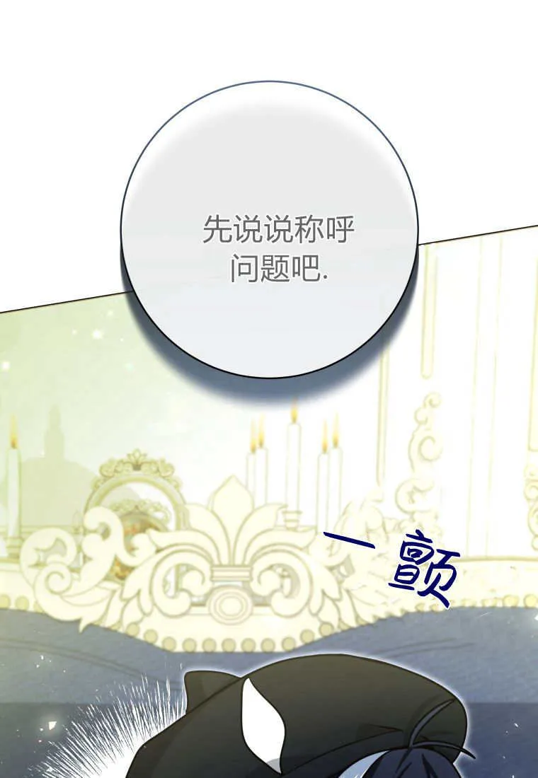 第26话 第42页