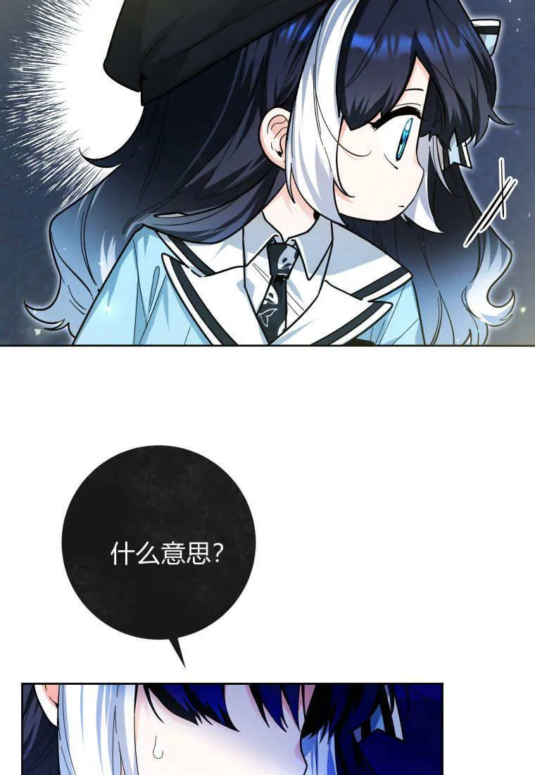 第26话 第43页