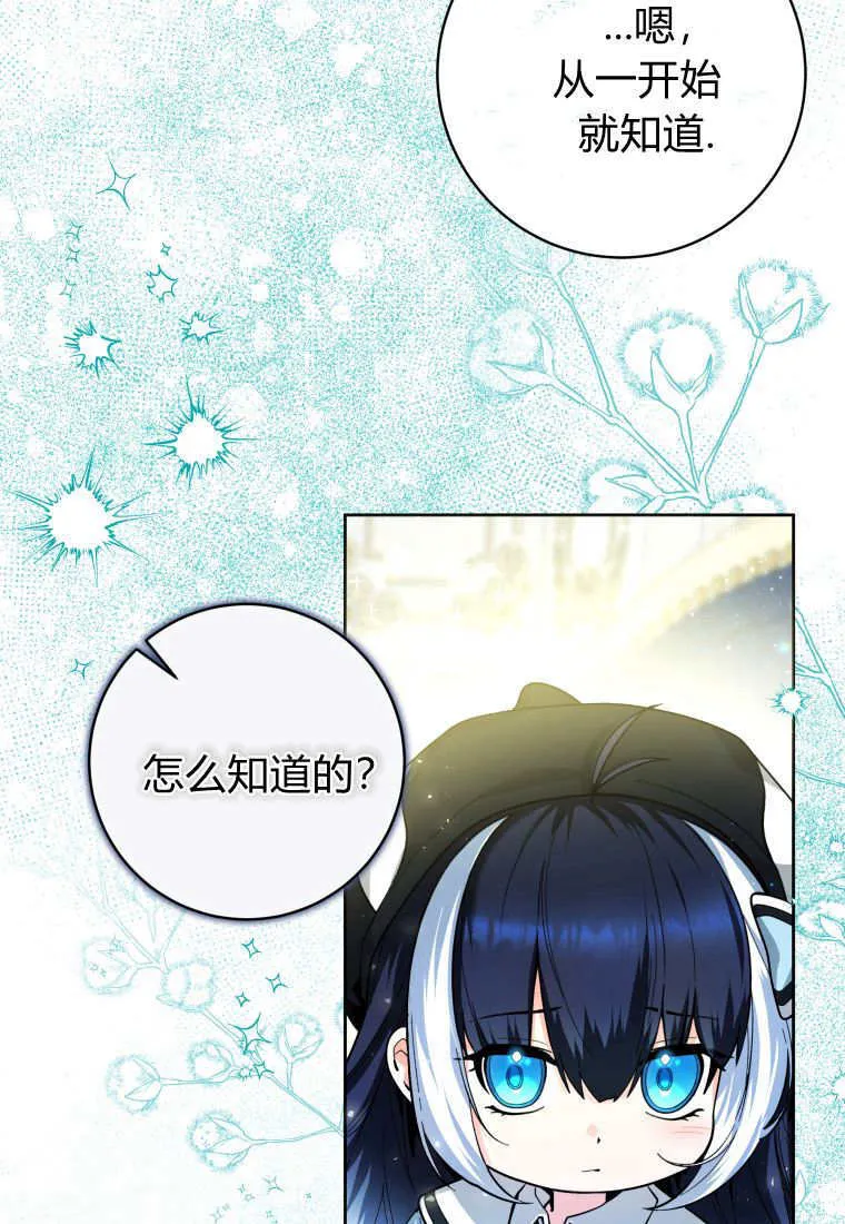 第26话 第46页