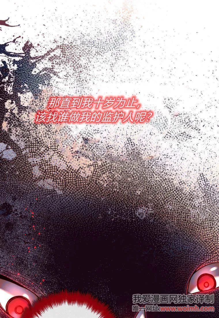 第26话 第51页