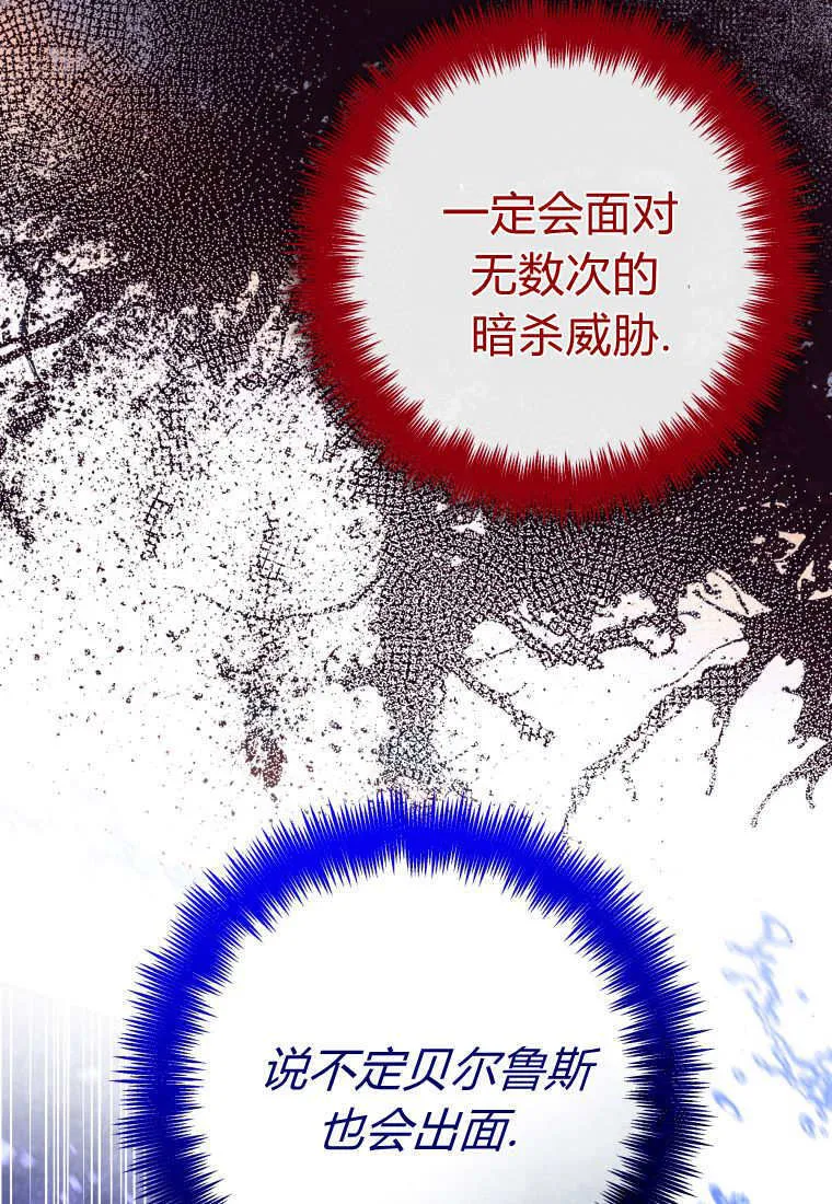 第26话 第53页