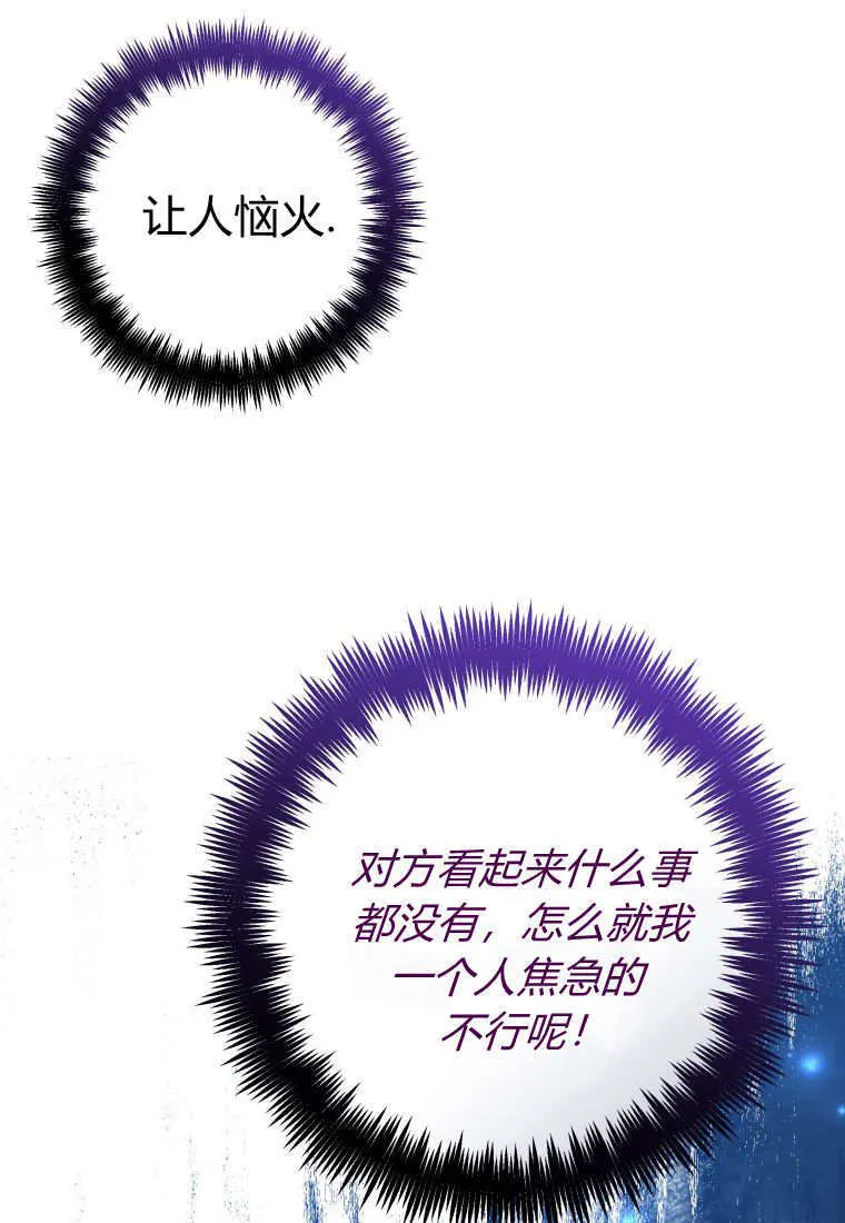 第26话 第56页