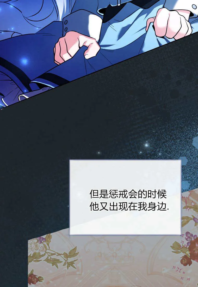 第26话 第58页