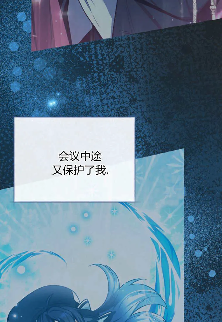 第26话 第60页