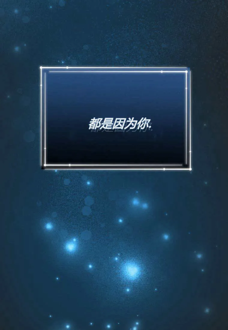 第26话 第62页