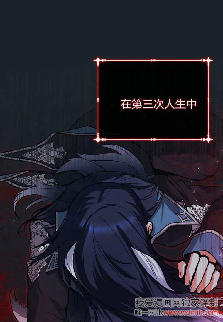 第26话 第64页