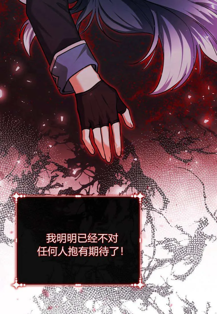 第26话 第65页