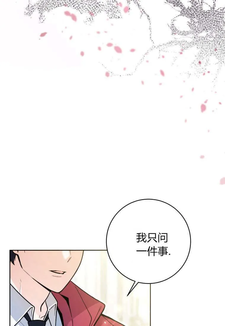 第26话 第66页