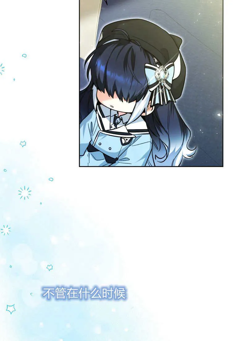 第26话 第75页