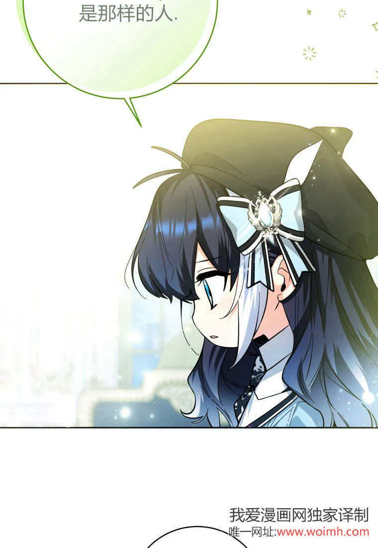 第26话 第77页