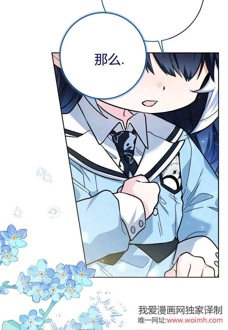 第26话 第82页