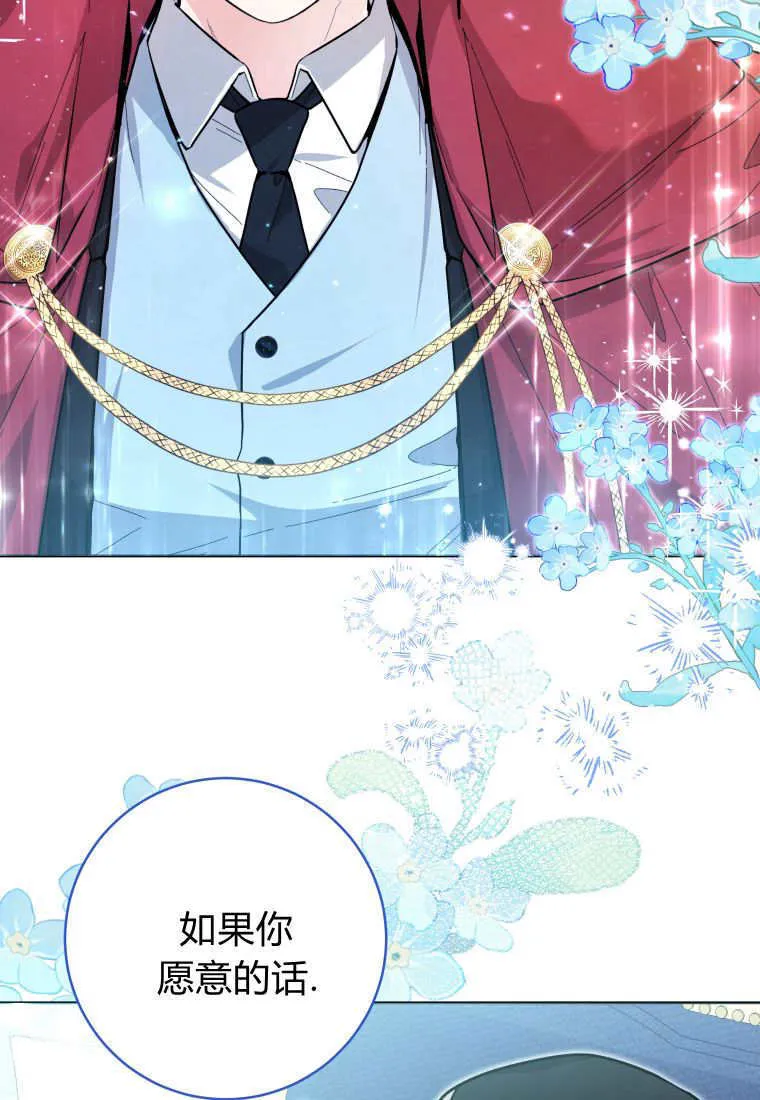 第26话 第84页