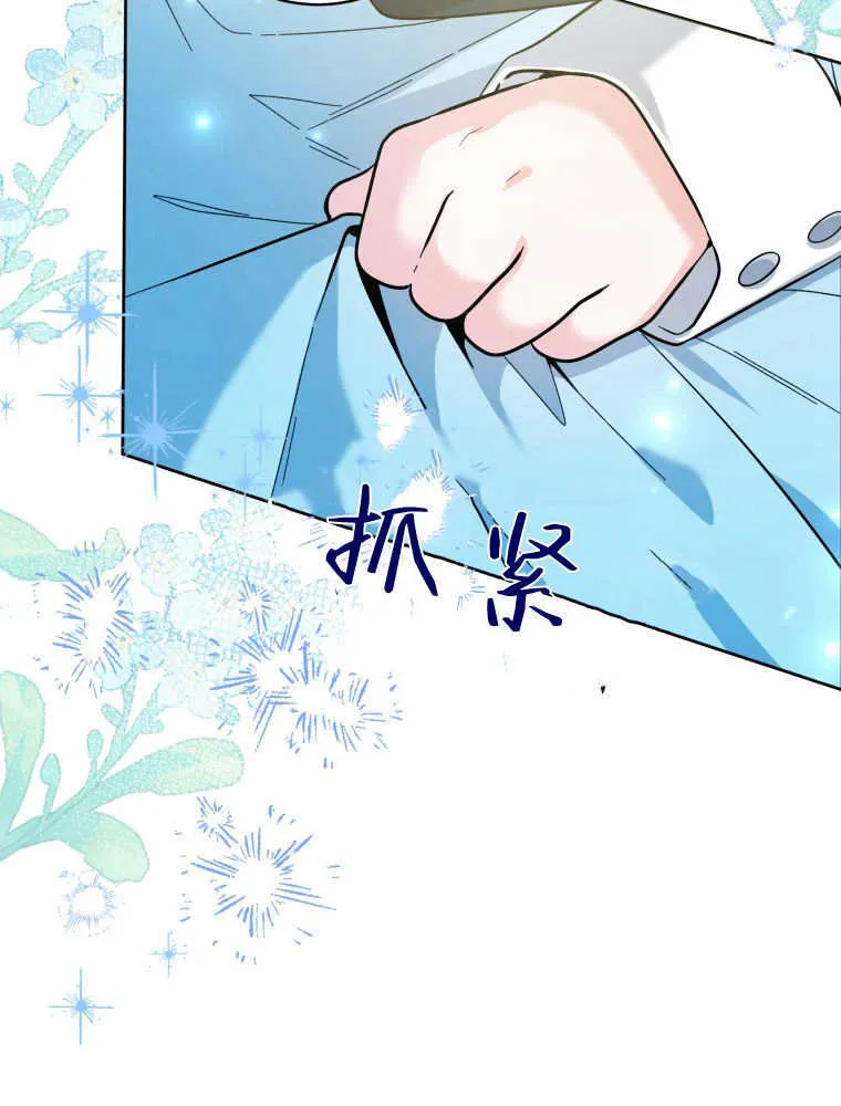 第26话 第86页