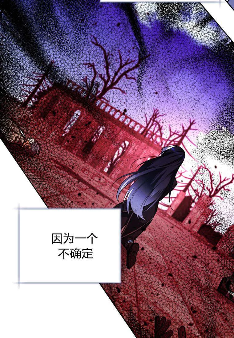第26话 第89页