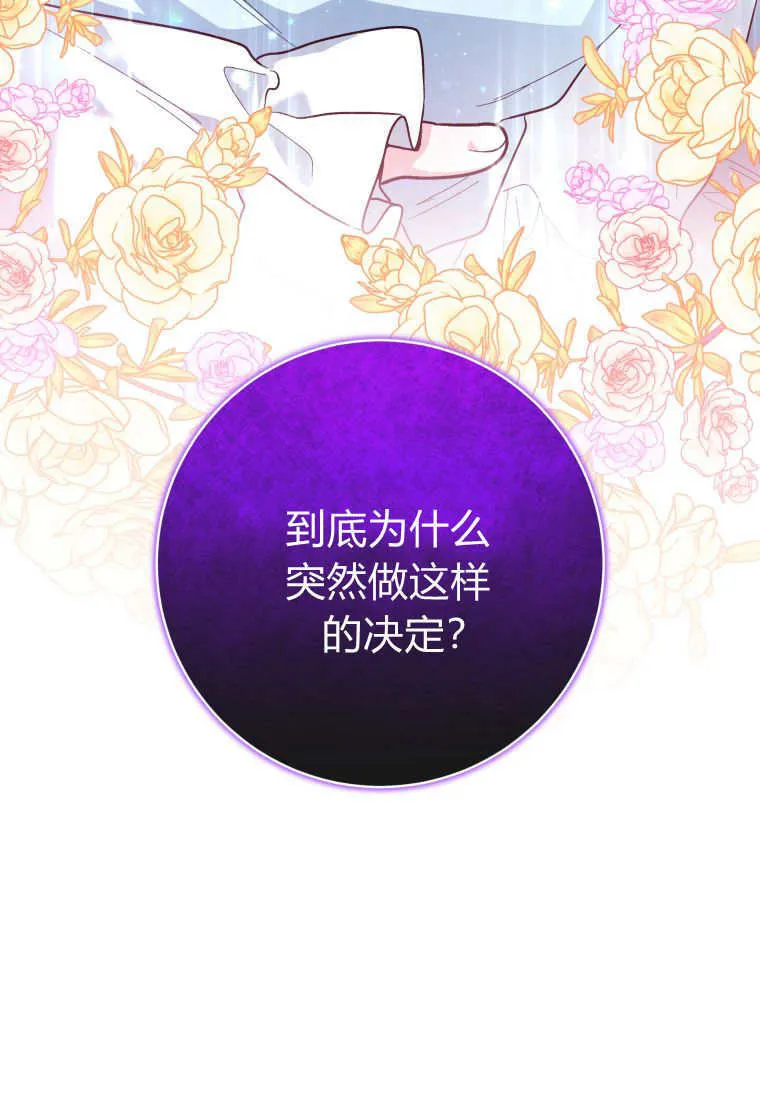 第26话 第92页