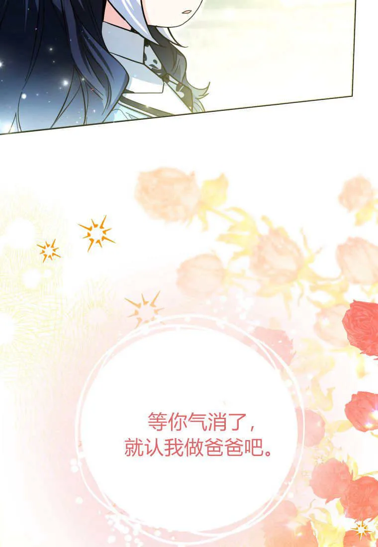 第26话 第99页