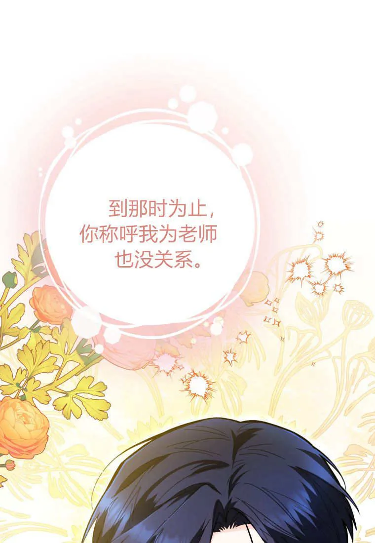 第26话 第102页