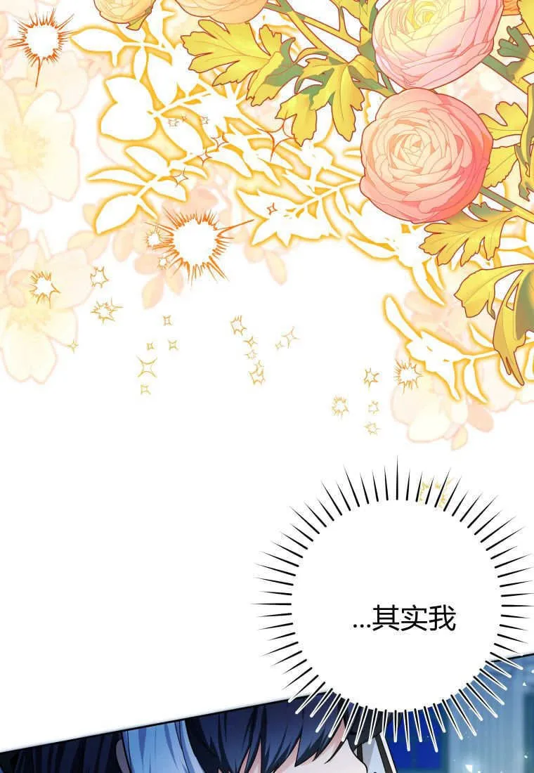第26话 第104页