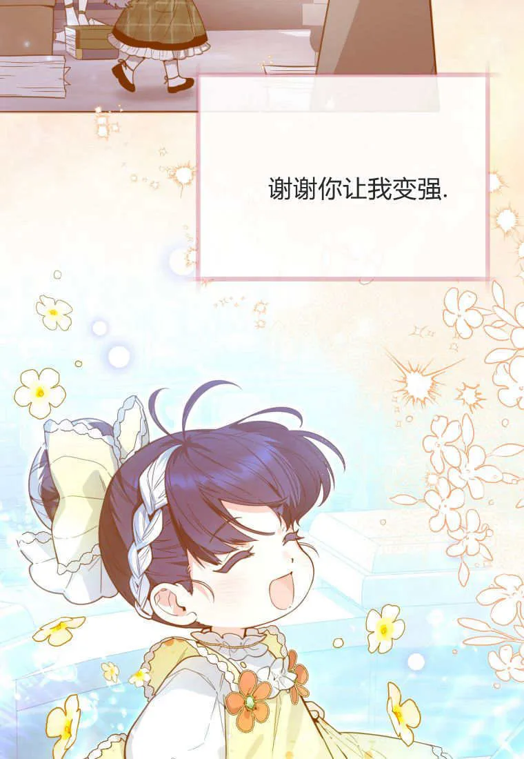第26话 第111页
