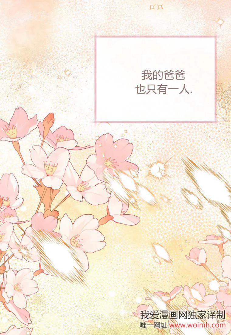 第26话 第113页