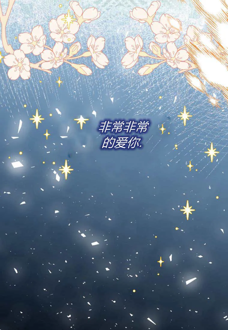 第26话 第115页
