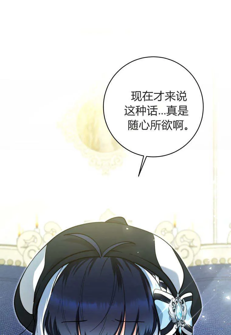 第27话 第5页