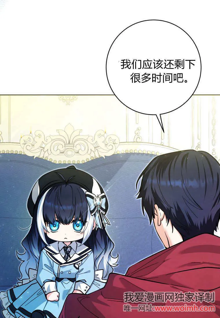 第27话 第10页