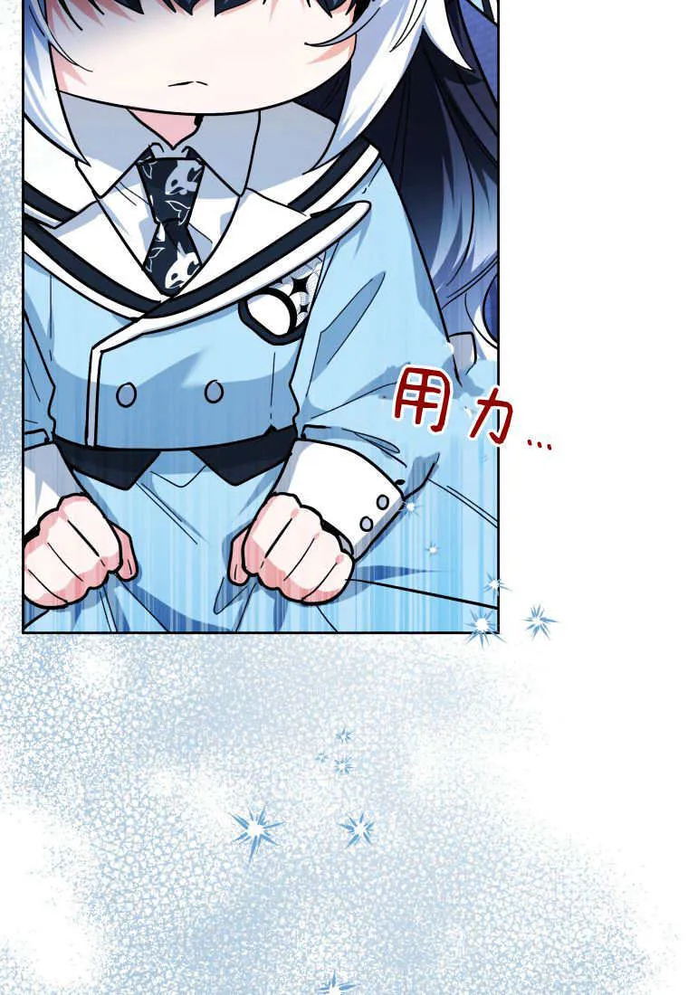 第27话 第12页