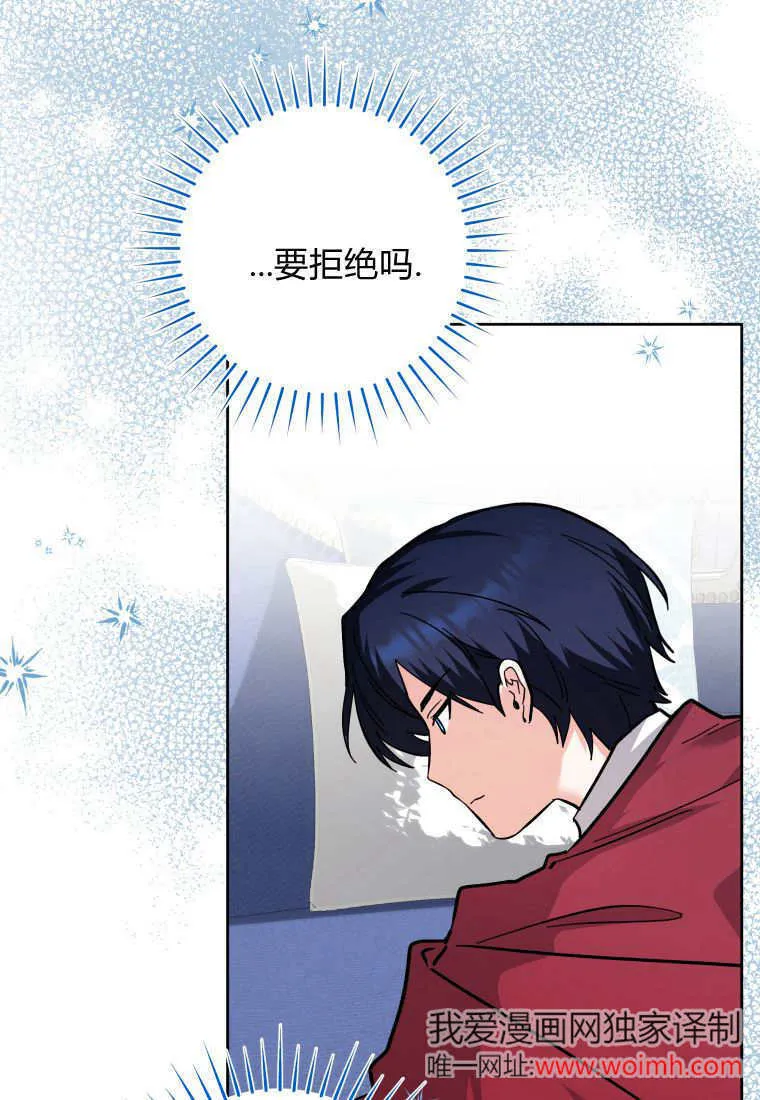 第27话 第13页