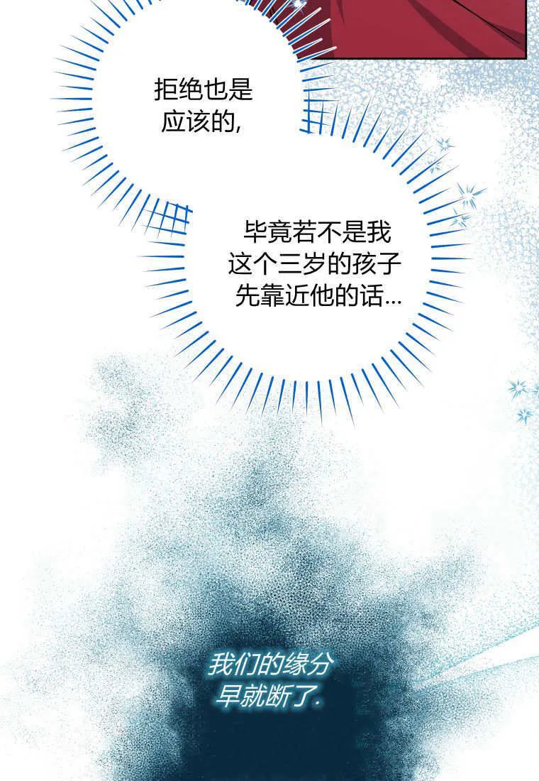 第27话 第14页