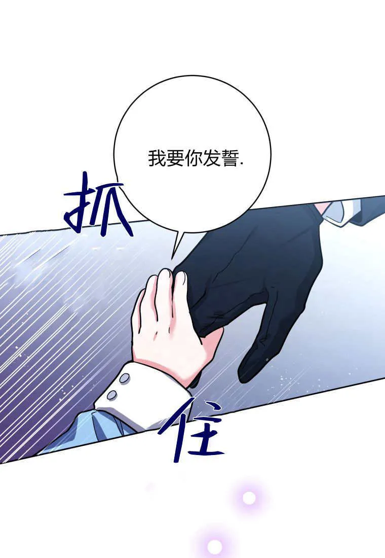 第27话 第16页