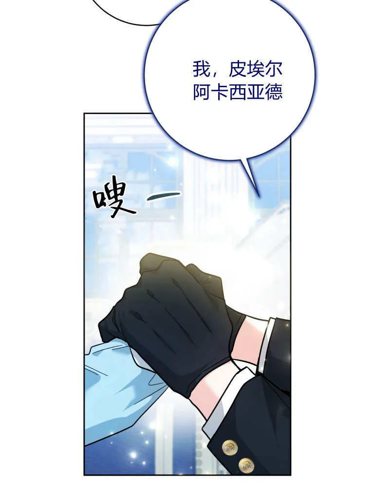 第27话 第22页