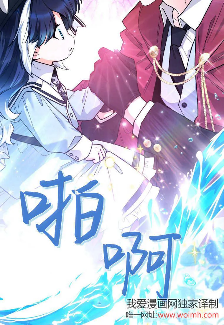 第27话 第24页