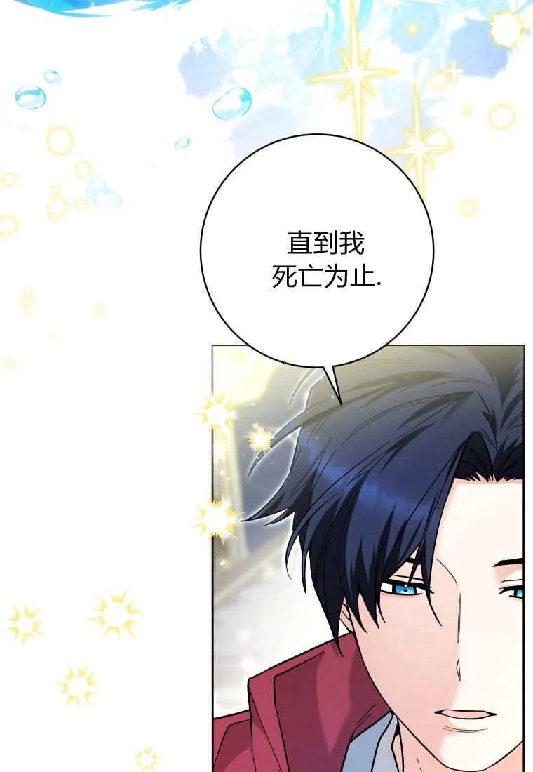 第27话 第25页
