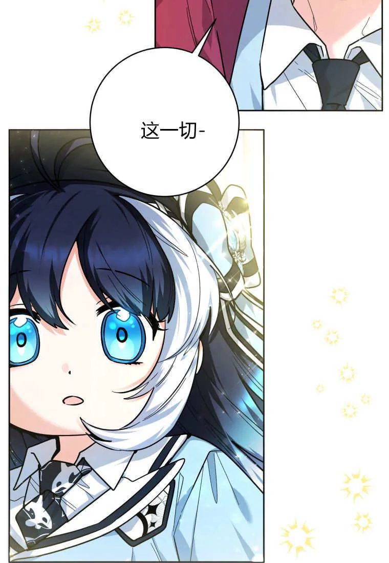 第27话 第26页