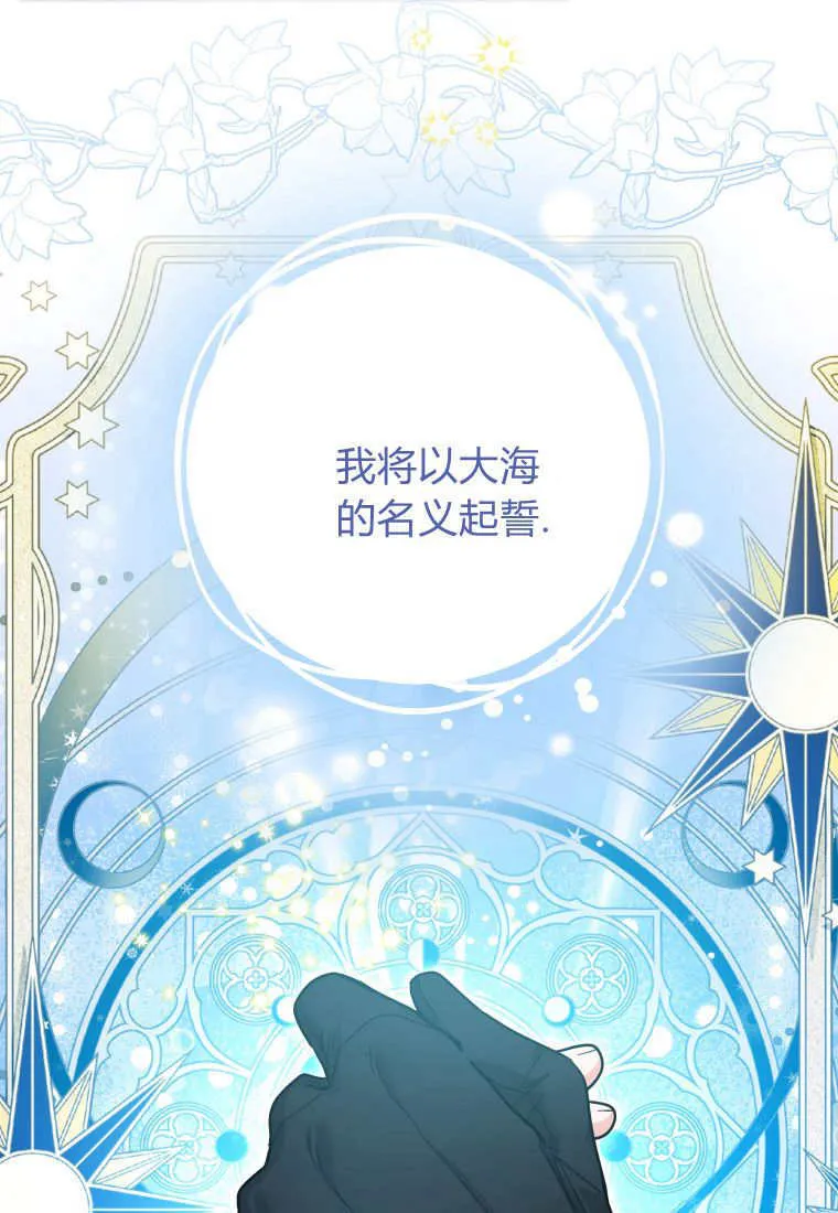 第27话 第27页