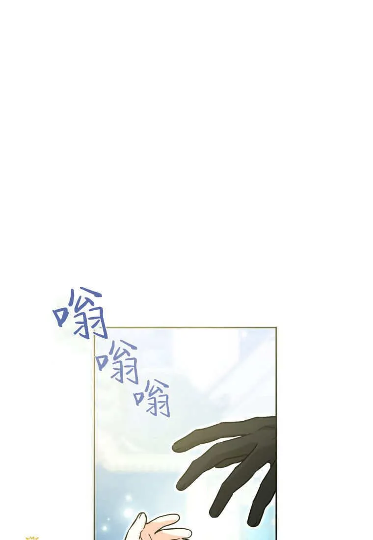 第27话 第30页