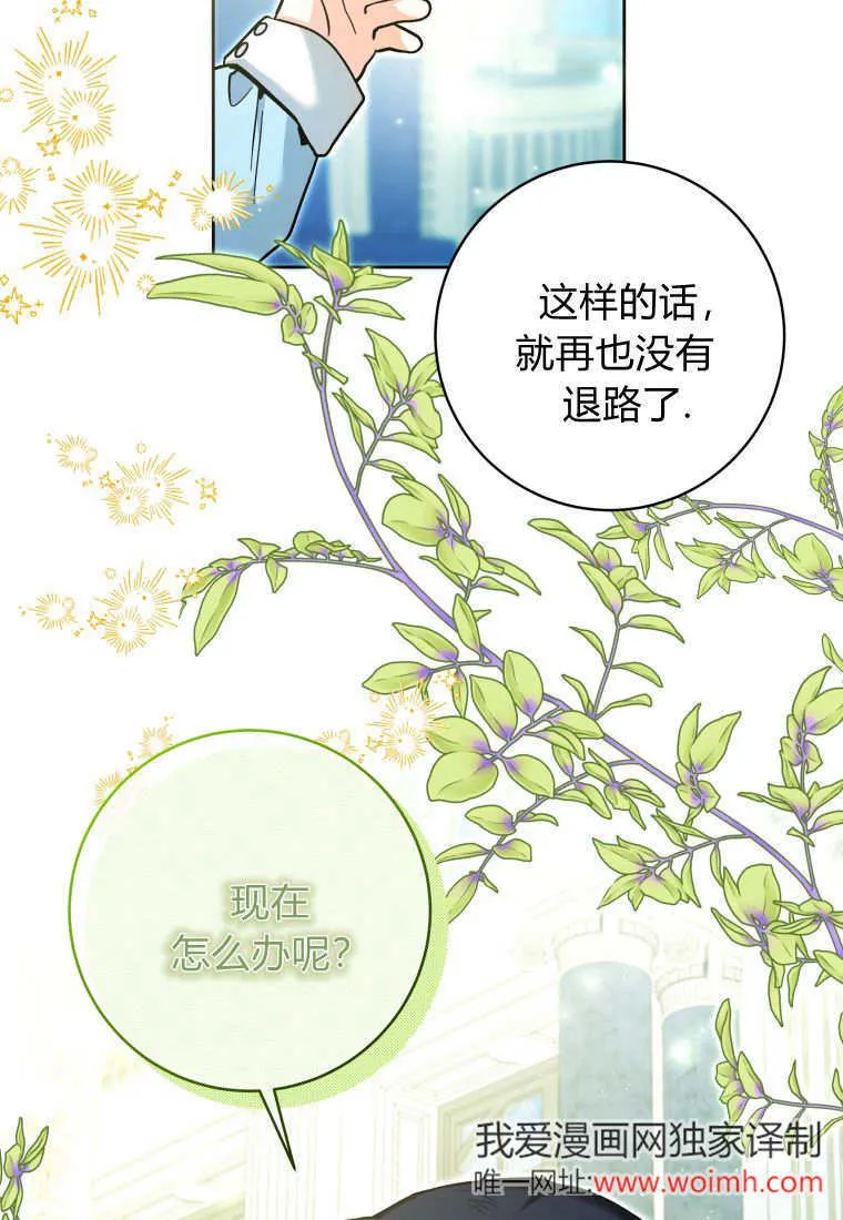 第27话 第31页