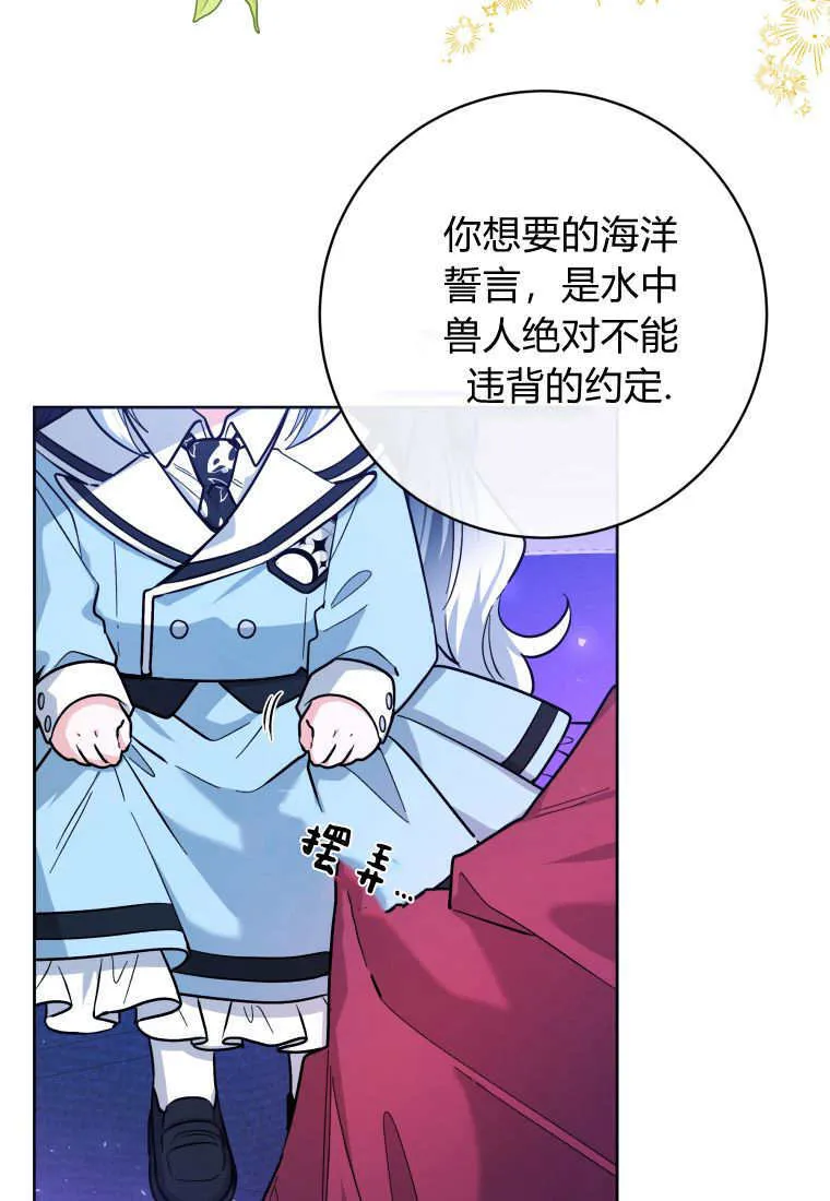 第27话 第33页