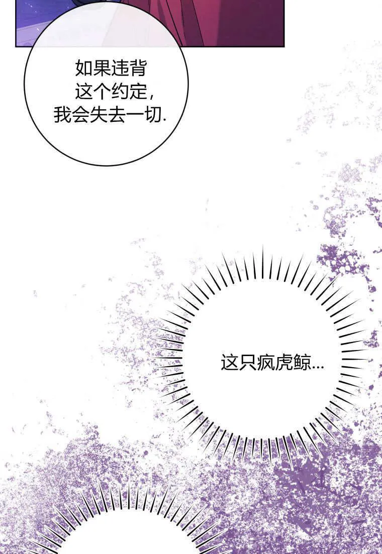 第27话 第34页