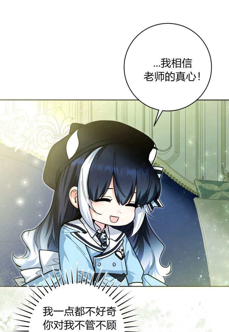 第27话 第37页