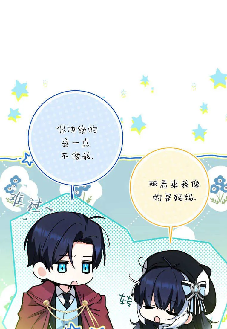 第27话 第41页