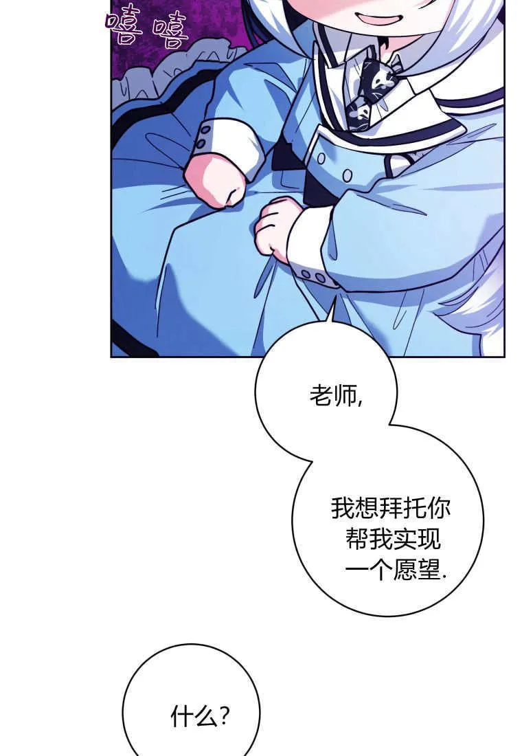 第27话 第43页