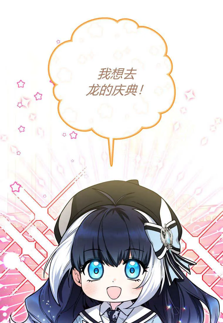 第27话 第45页